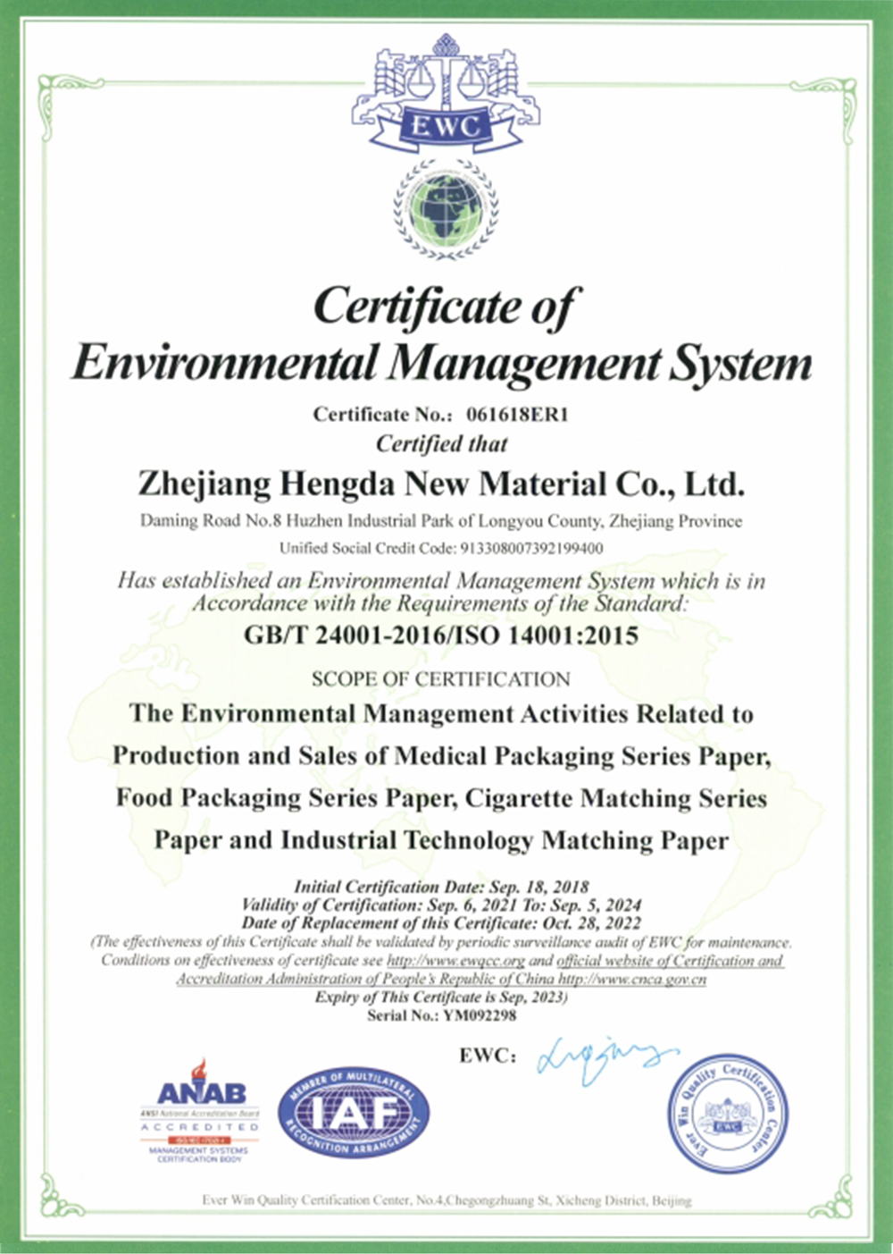  Certificate of Environment Management System